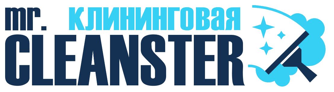 Услуги клининга в Дюртюли под ключ - уборка квартир, офисов, домов от 2368 руб.
